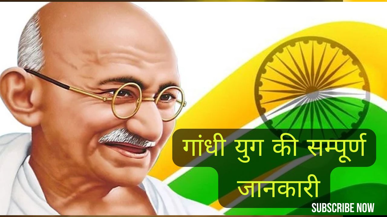 परीक्षा के लिए याद रखने योग्य बिंदु (Quick Revision)