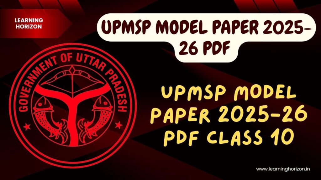 UPMSP Model Paper 2025-26 PDF CLASS 10