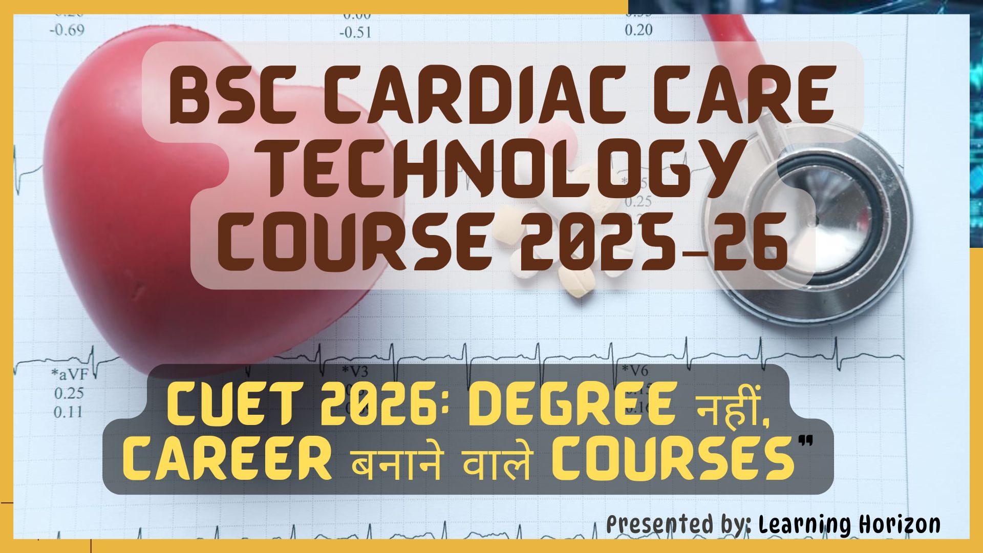 CUET 2026: Degree नहीं, Career बनाने वाले Courses”