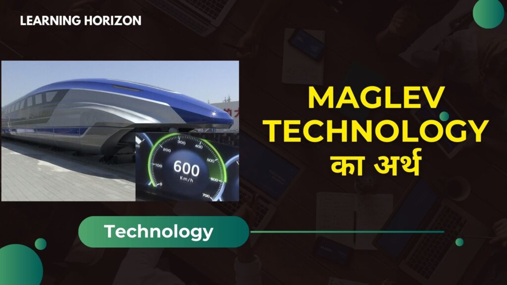 Maglev Technology का अर्थ