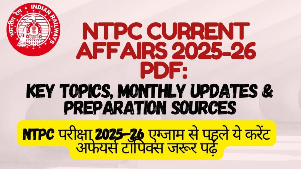 NTPC Current Affairs 2025-26 PDF