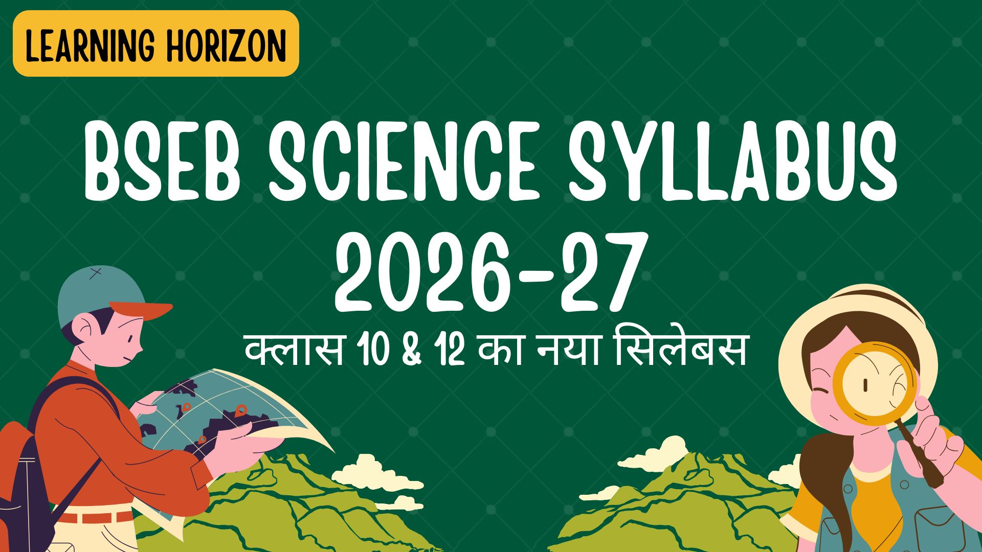 BSEB Science Syllabus 2026-27