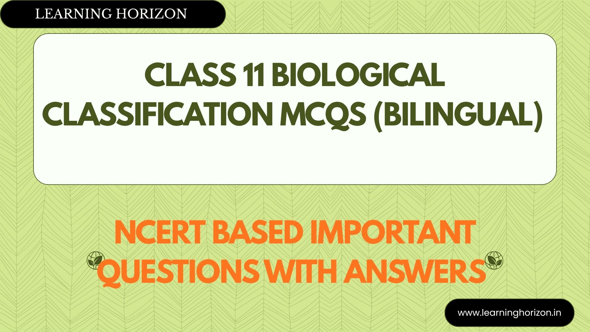 Class 11 Biological Classification MCQs