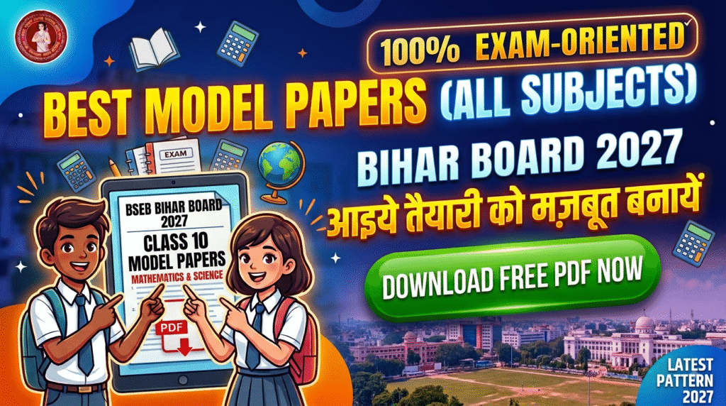 Bihar Board Model Paper 2027