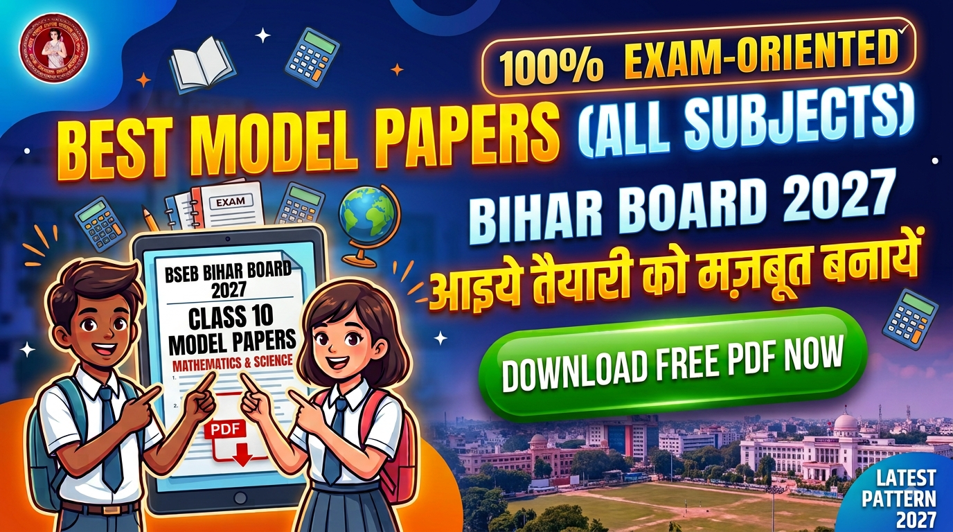 Bihar Board Model Paper 2027