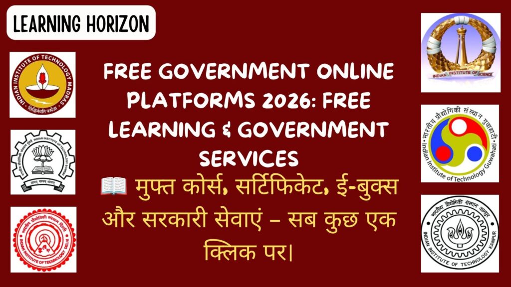 📖 मुफ्त कोर्स, सर्टिफिकेट, ई-बुक्स और सरकारी सेवाएं – सब कुछ एक क्लिक पर।