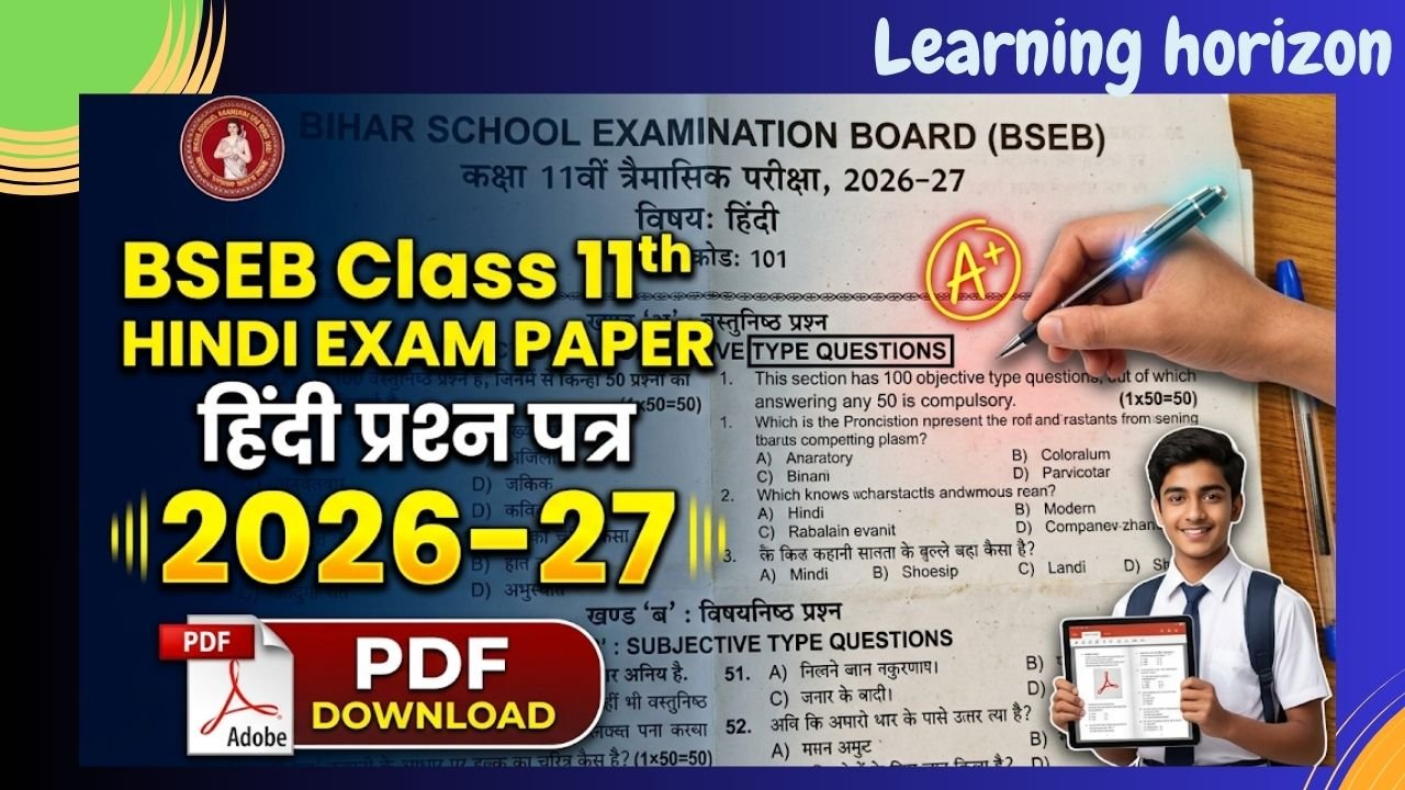 BSEB Class 11 Quarterly Exam Paper 2026-27 | Bihar Board 11th Question Paper PDF
